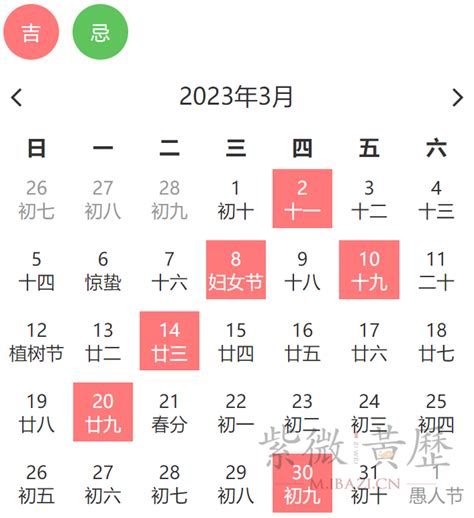 2023 年搬家吉曰|黄道吉日搬家入宅2023